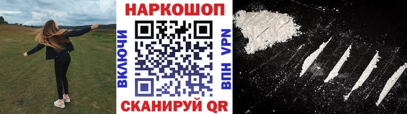 Наркошоп купить ГАШ  Кокаин  Меф  Бошки Шишки  Екатеринбург