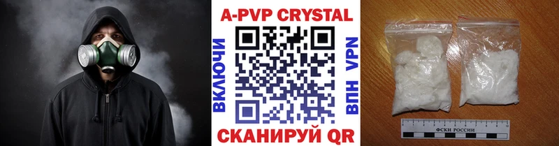 Alpha-PVP СК  Купить где  Екатеринбург 