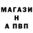 МЕТАДОН кристалл Sergey Tolov