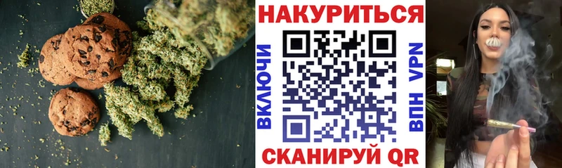 Купить закладки  Екатеринбург  Еда ТГК марихуана 