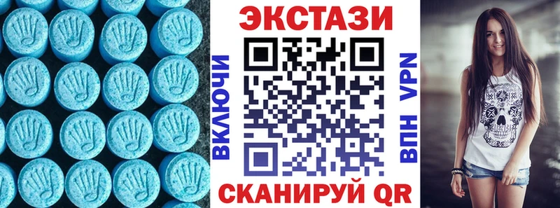 Ecstasy таблы  Купить  Екатеринбург 