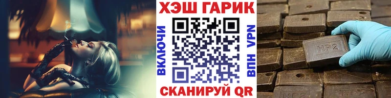 ГАШИШ hashish  Купить где  Екатеринбург 