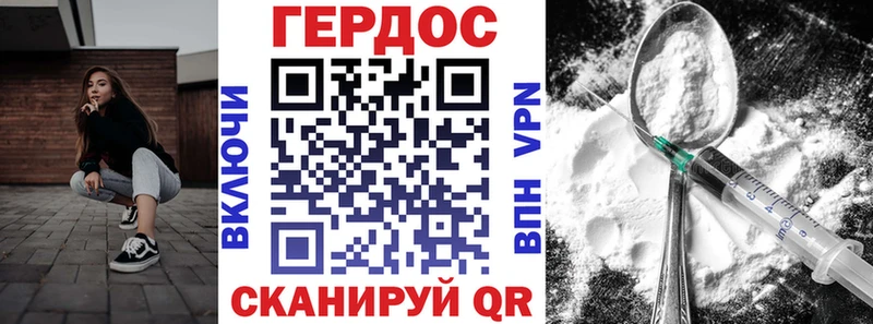 Купить где  Екатеринбург  ГЕРОИН герыч 