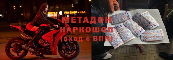 сатива Верхнеуральск