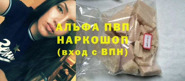 сатива Верхнеуральск