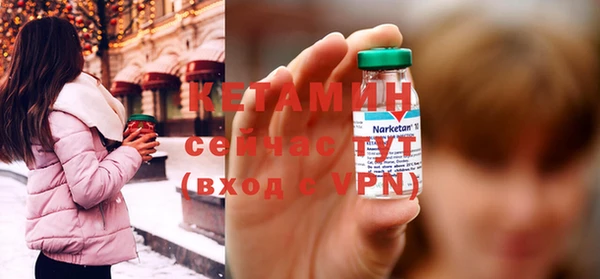соль курить ск Бугульма