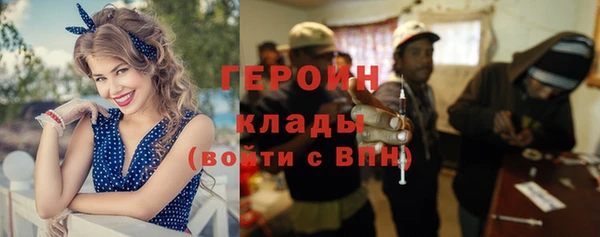 каннабис Верхний Тагил