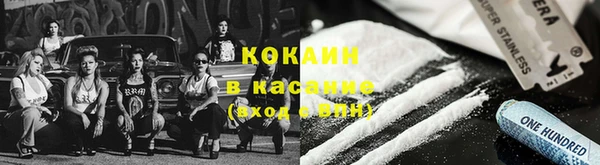каннабис Верхний Тагил