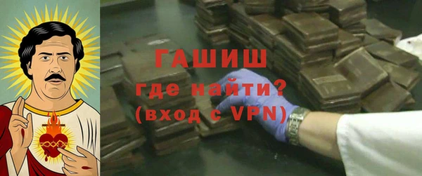 сатива Верхнеуральск