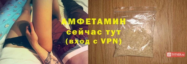 сатива Верхнеуральск