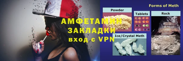 меф VHQ Верея