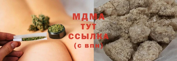 сатива Верхнеуральск