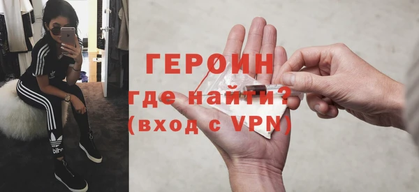 каннабис Верхний Тагил