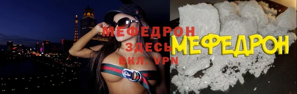 меф VHQ Верея