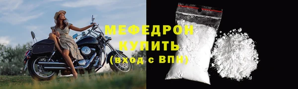 сатива Верхнеуральск