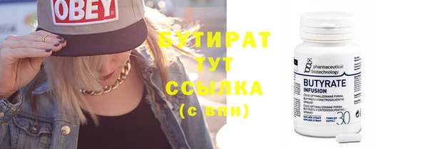 ECSTASY Бородино