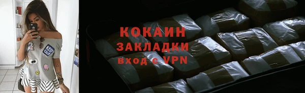 сатива Верхнеуральск