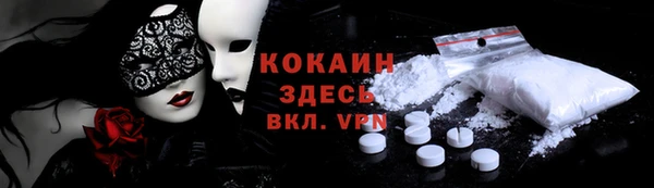 меф VHQ Верея