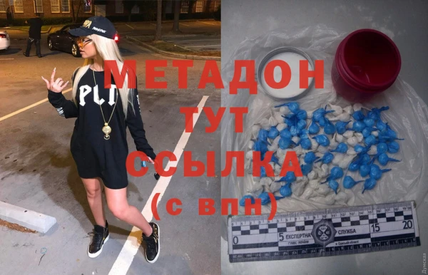 сатива Верхнеуральск