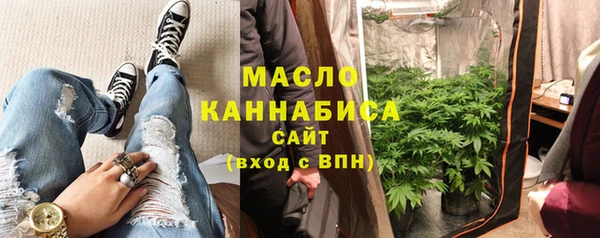 сатива Верхнеуральск