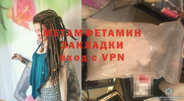 сатива Верхнеуральск