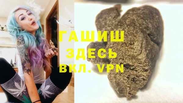 меф VHQ Верея