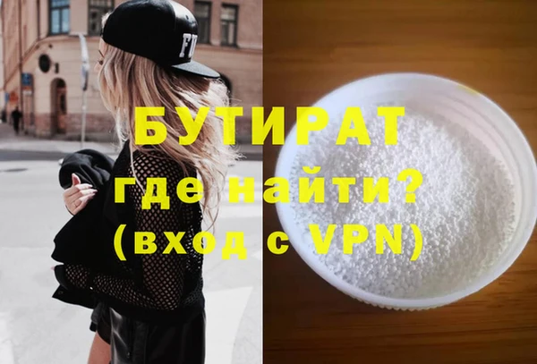 меф VHQ Верея