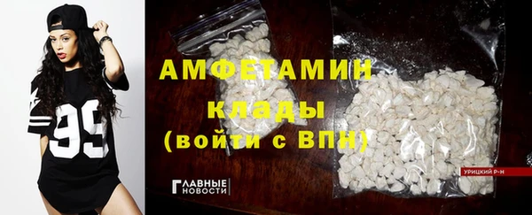 меф VHQ Верея