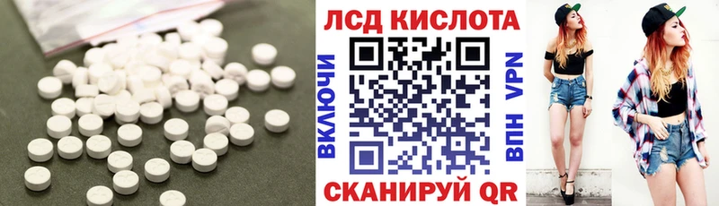 Лсд 25 экстази ecstasy  Купить закладки  Екатеринбург 