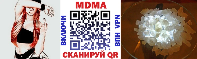Купить закладки  Екатеринбург  МДМА Molly 