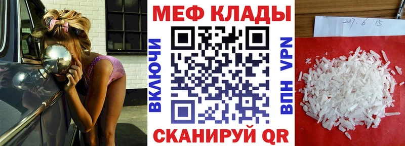 Купить где  Екатеринбург  МЯУ-МЯУ 4 MMC 