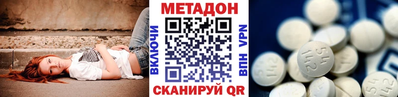 Купить  Екатеринбург  МЕТАДОН белоснежный 
