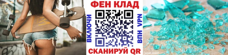 Первитин мет  Купить закладки  Екатеринбург 