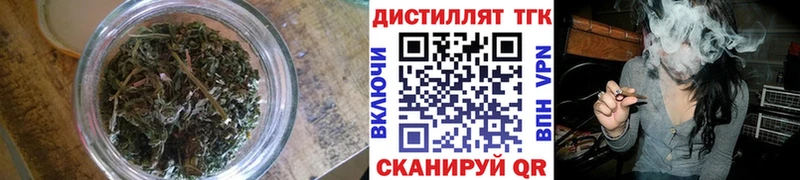 Купить закладки  Екатеринбург  Дистиллят ТГК THC oil 